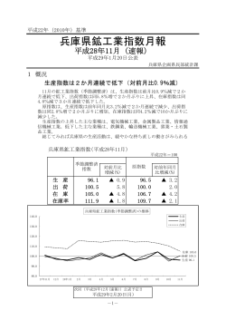 資料（PDF：319KB）