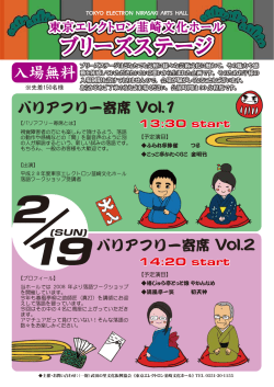 ブリーズステージ ブリーズステージ ブリーズステージ