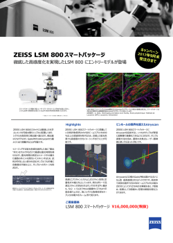 ZEISS LSM 800