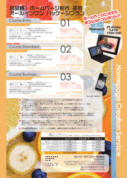 資料を見る