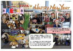 メディライフ通信 No91