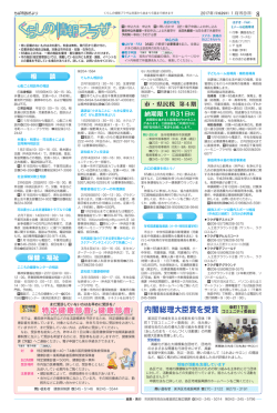 内閣総理大臣賞を受賞