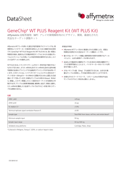 DataSheet - Thermo Fisher Scientific
