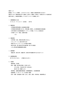 詳細はこちら