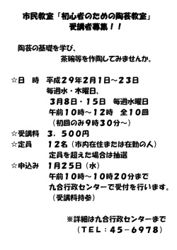 詳しくはこちらをクリックしてご覧ください。