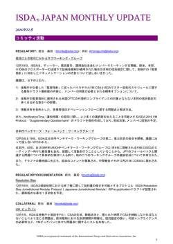 ISDA JAPAN COMMITTEE MONTHLY UPDATE