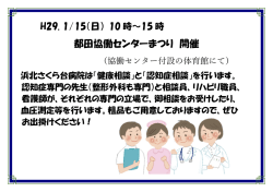 詳しくはこちら