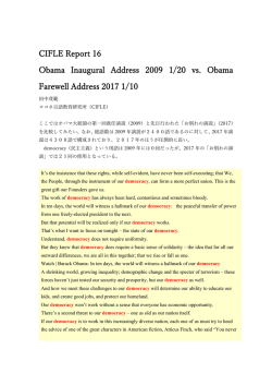 CIFLE Report No.16 Obama Inaugural Address 2009 1/20 vs