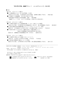 内容（PDF）