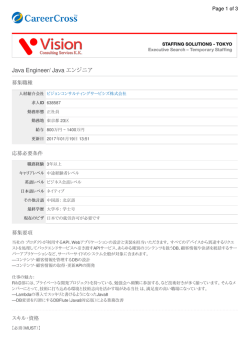 PDFで印刷