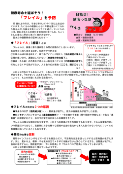 公共施設等総合管理計画（案）
