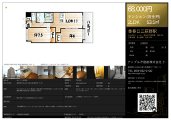 ギャラン吉野町 702号室 北九州市小倉北区吉野町[マンション(居住用) 7