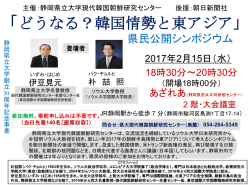 PowerPoint プレゼンテーション