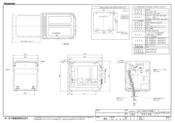 SP45MD2WD