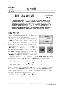 学習メモ