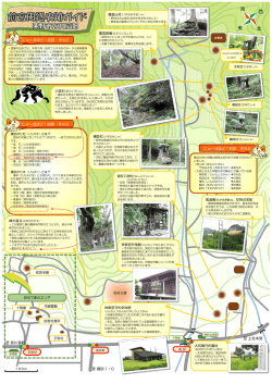 茅野市宮川高部