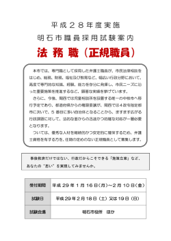 募集要項（PDF：379KB）