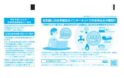 まとめて 簡単