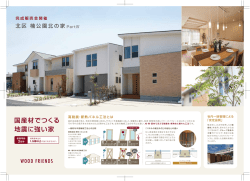 北区エリア[PDF：1319KB]