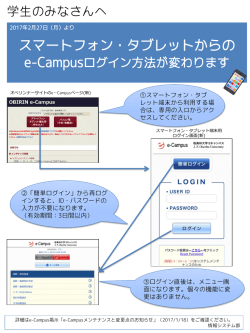 女子高生フォント 青梅プラスゴシックです