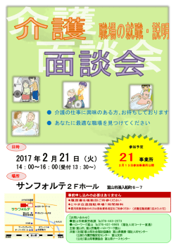 ポスターはこちら （309kbyte）