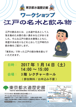 ワ ー ク シ ョ ッ プ