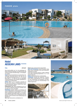 Hotel AEGEAN LAND 1111