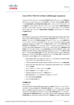 表 1 - Cisco
