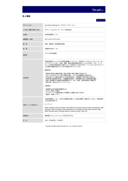 印刷[PDFダウンロード]