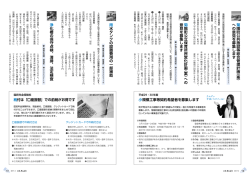 （案）への意見募集