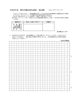 ファイル名：29-3 サイズ：40.07KB