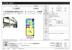 資料PDF - ユーミーらいふ藤沢店