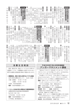ページ12