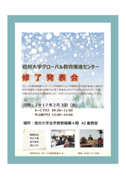 ポスターを見る