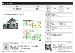 資料PDF - 朝日リビング