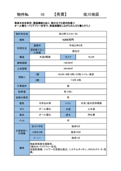詳細情報（PDF：85KB）