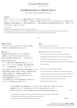 詳細はこちら（PDF：228KB）