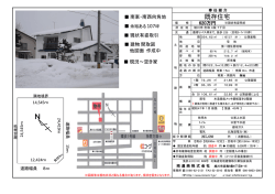 詳しくはPDF！