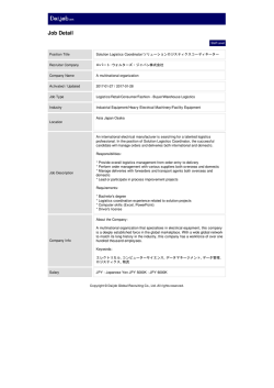 Print - Daijob.com
