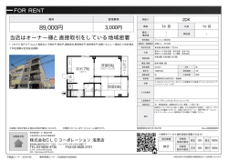 資料PDF