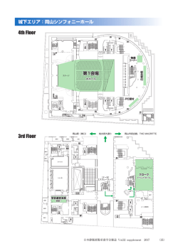 フロアマップ（PDF） - Med