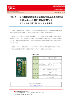 詳細はこちら（PDF 190KB）