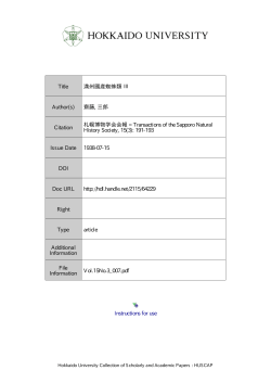 Instructions for use Title 満州國産蜘蛛類 Ⅲ Author(s) 齋藤