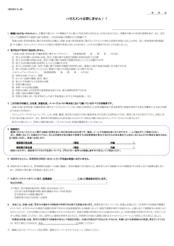 妊娠・出産・（平成29年1月1日改正法対応）