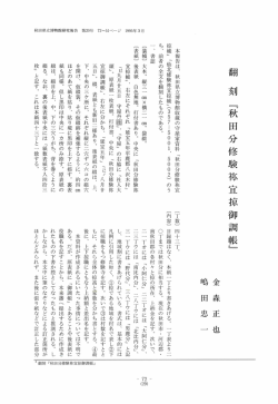 Page 1 Page 2 があることなどからすると、控として作成されたものと