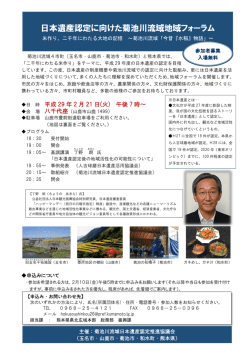 別添チラシ