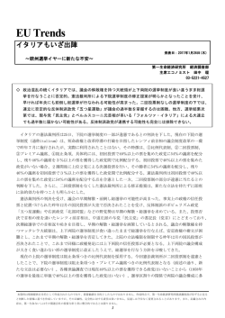 Economic Indicators 定例経済指標レポート