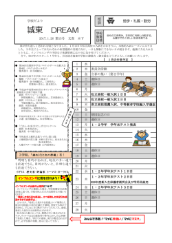 見る。