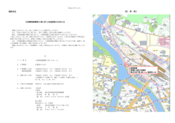 詳細情報