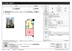 資料PDF - ユーミーらいふ藤沢店